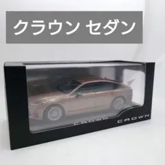 新型クラウンセダン(HEV) ミニカー プレシャスブラックパール ケース付