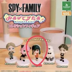 SPY×FAMILY みあげてすたぁ ヨル・フォージャー フィギュア ガチャ