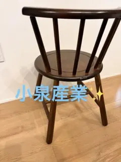 美品】ベルメゾン キッズ ハイタイプ ウィンザーチェア ジェット