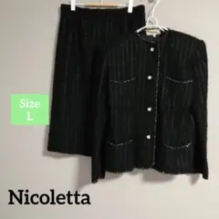 【美品】VINTAGE 44 L ブラック ノーカラージャケット スカートスーツ