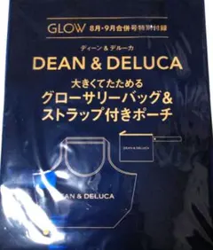 DEAN & DELUCA グローサリーバッグ＆ポーチ GLOW付録