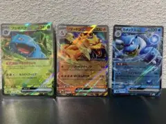 美品 御三家スペシャルカードセットリザードンex フシギバナex