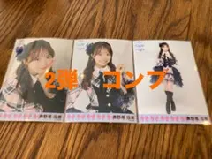 奥さん様 リクエスト 3点 まとめ商品