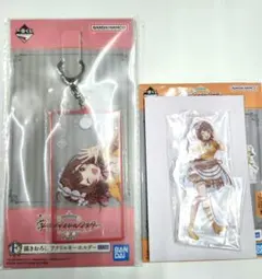学園アイドルマスター 花海佑芽 アクリルスタンド アクリルキーホルダー