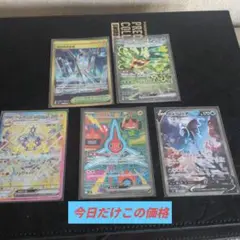 ポケモンカード引退品