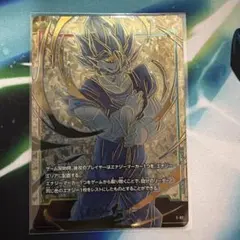 2026年最新】ベジット エナジーマーカーの人気アイテム - メルカリ