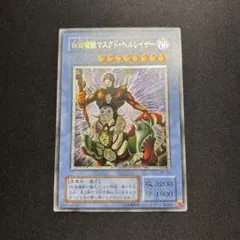2026年最新】spell of mask 仮面の呪縛の人気アイテム - メルカリ