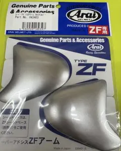 2025年最新】アライ sz αの人気アイテム - メルカリ