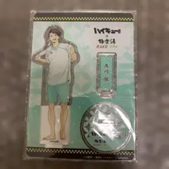 ハイキュー 極楽湯 アクリルスタンド 及川