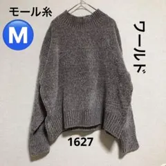 ワールド　M モール糸　セーター　パープルグレー