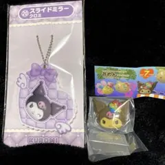 サンリオ　クロミ　スライドミラー＆　おめんコレクション