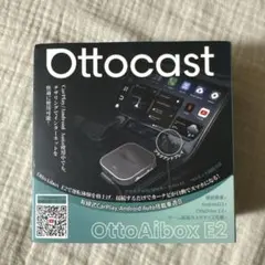 2026年最新】OTTOCAST ottoaiboxの人気アイテム - メルカリ