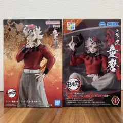 鬼滅の刃　童磨　フィギュア　鬼ノ装　ちょこのせ　２点　新品未開封