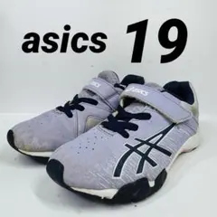 S*S様 asics☆LAZERBEAM 19cm キッズ　子ども　スニーカー