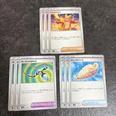 ポケモンカード ジャンボアイス せいなるおまもり ひふきやろう 汎用カード 9枚