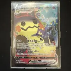 2026年最新】ポケモンカード ミミッキュvmax csrの人気アイテム - メルカリ