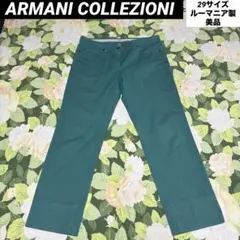 美品【値下げOK】ARMANI COLLEZIONI スラックス 29 グリーンのサムネイル
