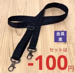 せんきゅー様 リクエスト 2点 まとめ商品