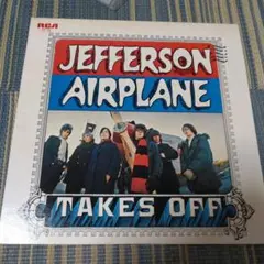 Jefferson Airplane「 Takes Off」/LPレコード