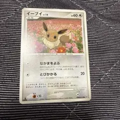 2026年最新】063/DP-P イーブイの人気アイテム - メルカリ