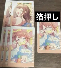 花里みのり　エピカ　21C