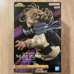 僕のヒーローアカデミア ヒミコ・トガ フィギュア