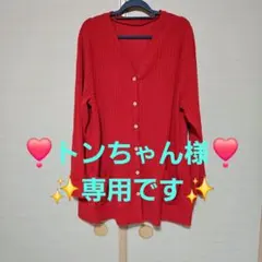 ✨大きいサイズ！超柔らかポケット付きカジュアル ロングニットカーディガン！✨