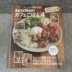 ハムカツ⭐︎様 リクエスト 5点 まとめ商品