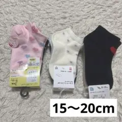 キッズ靴下3足セット ハート柄 15〜20cm まとめ売り 新品 UNIQLO