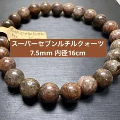 savilerow様 リクエスト 5点 まとめ商品