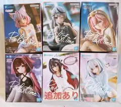 ホロライブ -Relax Time- フィギュア　まとめ売り　リラックスタイム