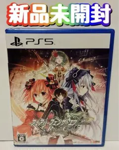 新品　未開封　PS5 フェアリーフェンサー エフ Refrain Chord