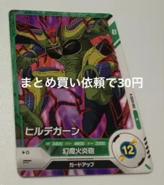シマリス様 リクエスト 3点 まとめ商品