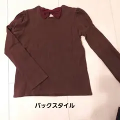 秋冬長袖カットソー　コーヒーブラウン　150