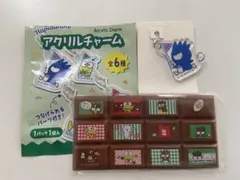 チョコブロックシール　アクリルチャーム　バツ丸　ケロッピ　２点まとめセット