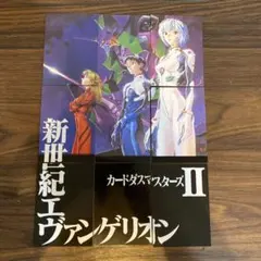 2026年最新】エヴァンゲリオン 初版カードの人気アイテム - メルカリ