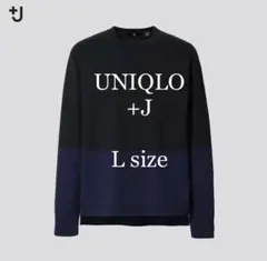 【未使用】黒青L☆UNIQLO ＋J シルクコットンクルーネックセーター
