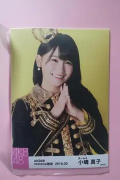 2025年最新】小嶋真子写真の人気アイテム - メルカリ