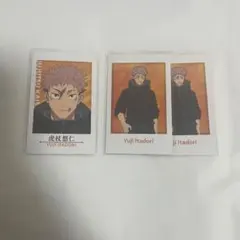 呪術廻戦 キャラポトレ 虎杖悠仁