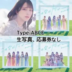 2026年最新】この空がトリガー封入の人気アイテム - メルカリ