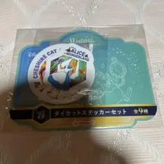 Disney・ダイカットステッカーセット