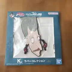 ジョジョ3部1番くじ　K賞ラバーコレクション　ポルナレフ　新品