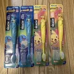 ポケモン　歯ブラシ　REACH 4本セット　はえかわり期用