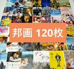 映画チラシ/フライヤー ジョニー・トー監督作品 8選 - メルカリ