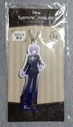 ツイステッドワンダーランド ツイステ セガ 限定 アクリルチャーム エペル