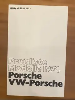 PORSCHE 934 turbo 木製パネル アートボード インテリアポルシェ PORSCHE 934 turbo 木製パネル アートボード インテリアポルシェ