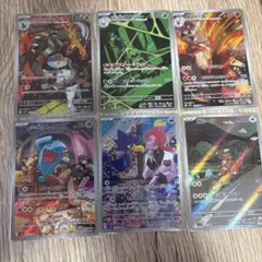 ロケット団の栄光　AR６枚セット