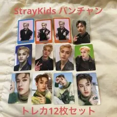 StrayKids スキズ トレカまとめ売り チャンビン - メルカリ