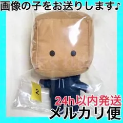 ② 紙袋 ジメ原 福原多聞 多聞くん今どっち!? ぷれちゃす 多聞教ぬいぐるみ