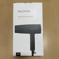 【新品未開封】SALONIA サロニア スピーディーイオンドライヤー